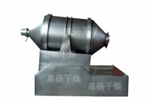 二維混合機(jī)（EYH二維混合機(jī)、二維混料機(jī)）