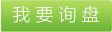 木材干燥機(jī)，除濕干燥機(jī)，冷凍干燥機(jī)，真空冷凍干燥機(jī)，噴霧干燥機(jī)。干燥機(jī)廠家，干燥機(jī)生產(chǎn)廠家，常州干燥機(jī)廠 